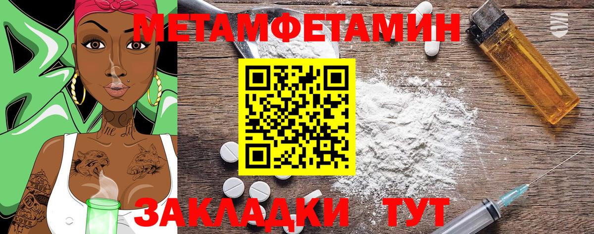 АМФ 97% Новокуйбышевск
