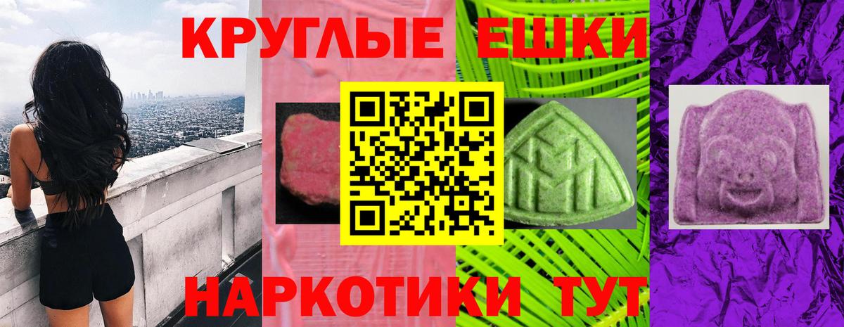 дарк нет телеграм  Экстази диски  Вход с VPN  Новокуйбышевск  Ecstasy ешки 