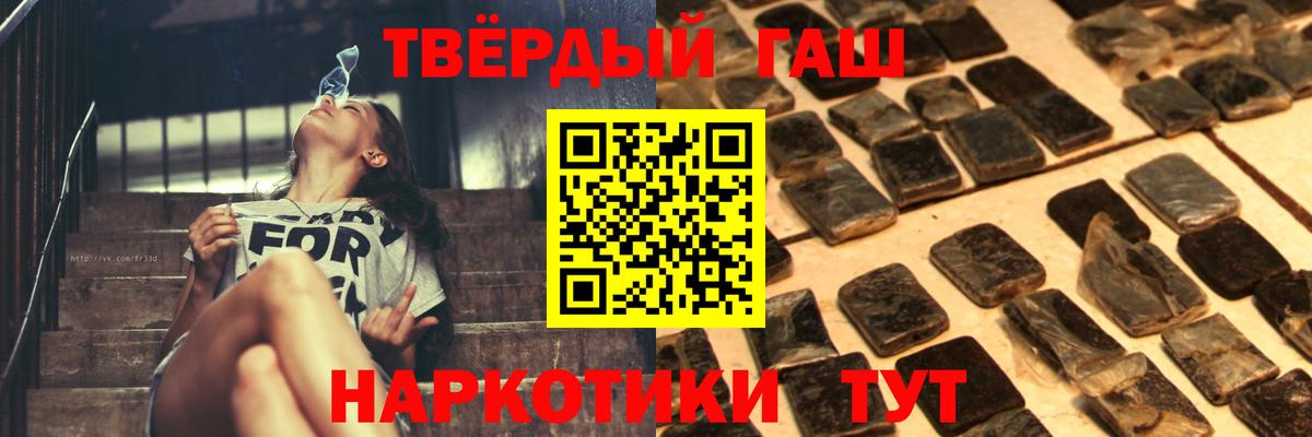 Гашиш ice o lator Новокуйбышевск