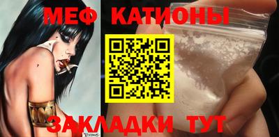 прущая мука Бузулук