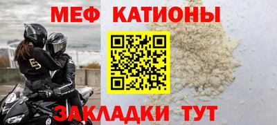 трава Будённовск
