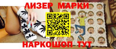 трава Будённовск