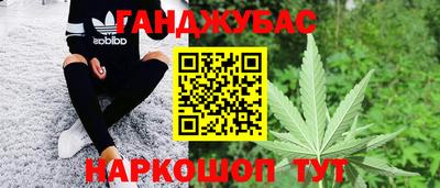 трава Будённовск