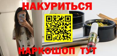 трава Будённовск