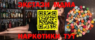 трава Будённовск