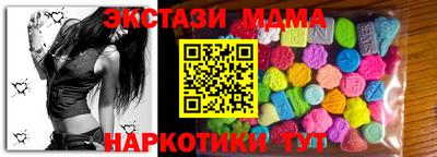 прущая мука Бузулук