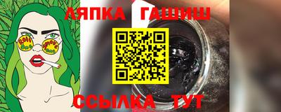 трава Будённовск