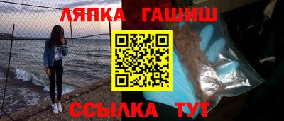 трава Будённовск