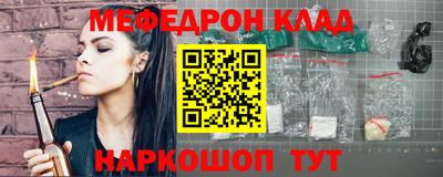 прущая мука Бузулук