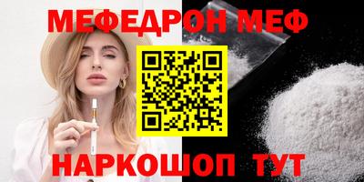МДПВ Бугуруслан