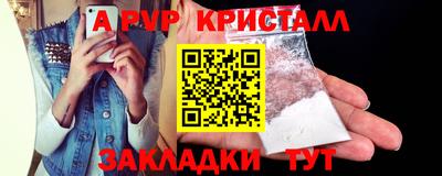 трава Будённовск