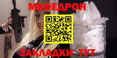 прущая мука Бузулук