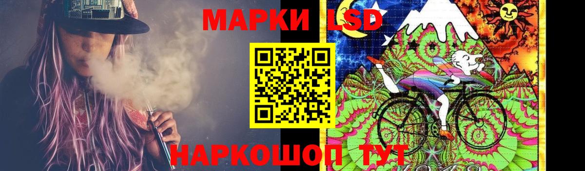 Лсд 25 экстази кислота  Вход с VPN  Лсд 25 экстази  Новокуйбышевск  ЛСД экстази кислота 