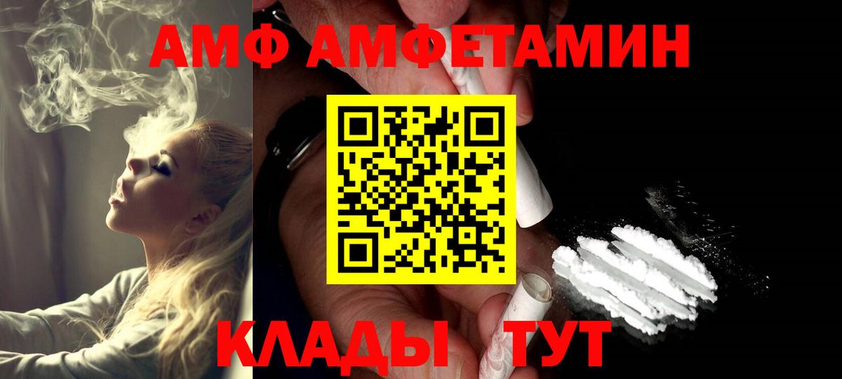 Первитин винт Новокуйбышевск