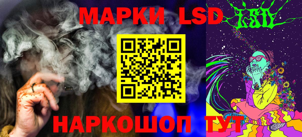 Марки N-bome 1500мкг  Вход с VPN  Марки N-bome 1500мкг  Новокуйбышевск 